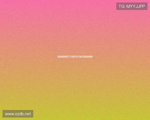 火箭季票销量增长25%跻身NBA前三 场边座位已全售完