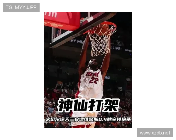 米切尔运球突破防线迅速出手三分球精准命中引爆全场