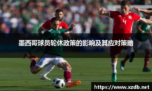 韦德体育bevictor