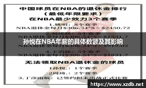 BV伟德官方网站